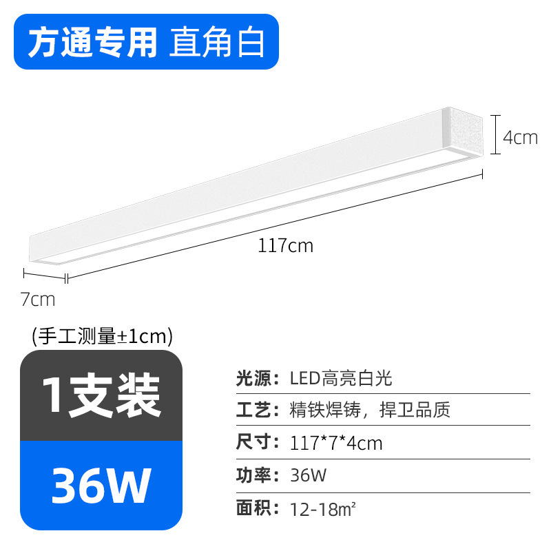 トライアックアルミ角管特殊ランプ 5/7/10/ 15cm ジム角管天井グリル天井 LED ストリップ|undefined