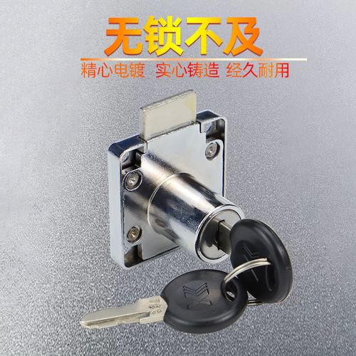 Little Doctor Drawer Lock 138-22 Office Furniture Lock 136-22 Wardrobe Lock Office Drawer Glass File Cabinet Lock