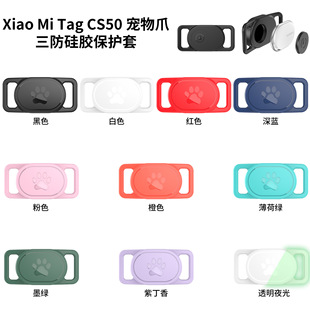 �m��Xiaomi Tag���o��С�׷��G����ˮ��λ��׷ۙ������ܛ�z���o��