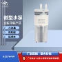 微型吸水低噪音hz27apw隔膜泵
