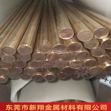 铍青铜棒c17200/C17300铍铜棒铍铜板块合金铜棒30*1000厂家直销