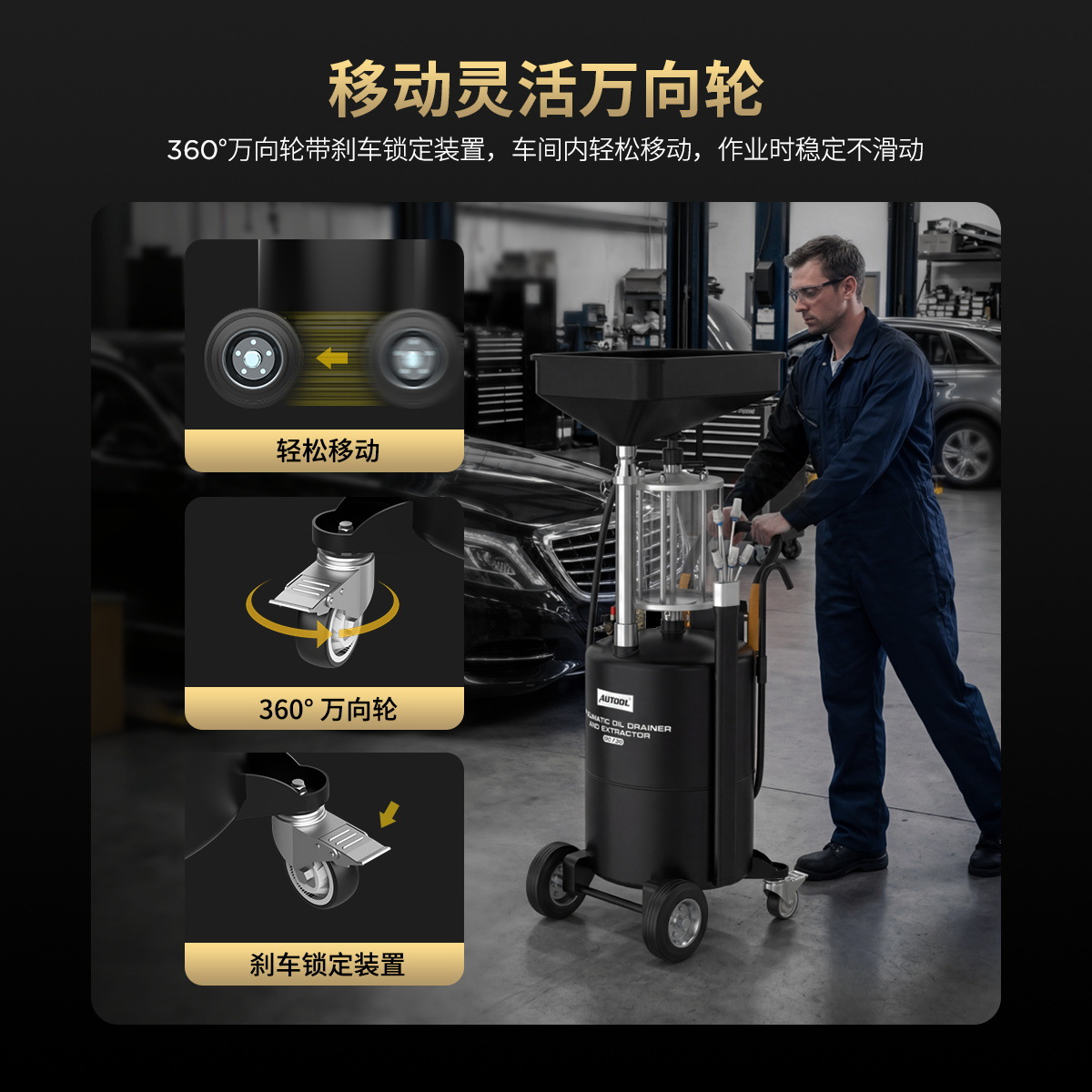 AUTOOL OD720 Pneumatic Oil Pumping and Pumping Engine Gasoline Repair Waste Oil Recovery Barrel Vacuum Collector Oil Change Tool