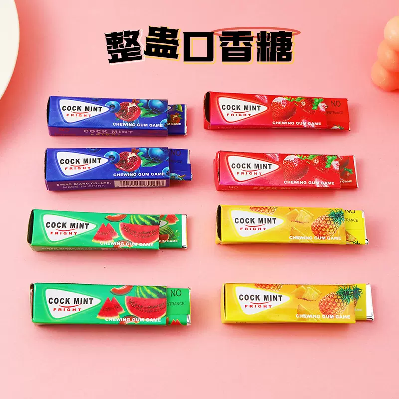 蟑螂口香糖吓一跳愚人节恶搞整人搞怪整蛊玩具学校小学生文具批发