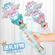 3-6��Ů�����﹫��ħ������ͯ���Ҽ�Ů��Ȩ��������Ů���������