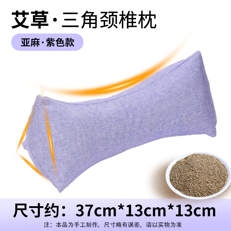 同宛堂艾草颈椎枕家用艾草骨头枕宫廷枕护颈枕艾绒枕艾草枕头批发|undefined