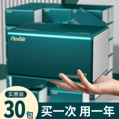 ティッシュは紙を引き出して箱の中の30包みの木のパルプのトイレットペーパーを卸売りします。