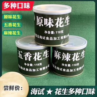 ��ԇ�����׹��b����ԭζ���}����������܊�G���b�¾Ʋ��������l