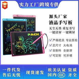 手写板;画夹画板;儿童画板