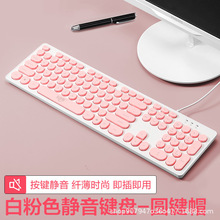 巧克力键盘静音有线朋克笔记本电脑鼠标套装键鼠薄膜办公女生无声