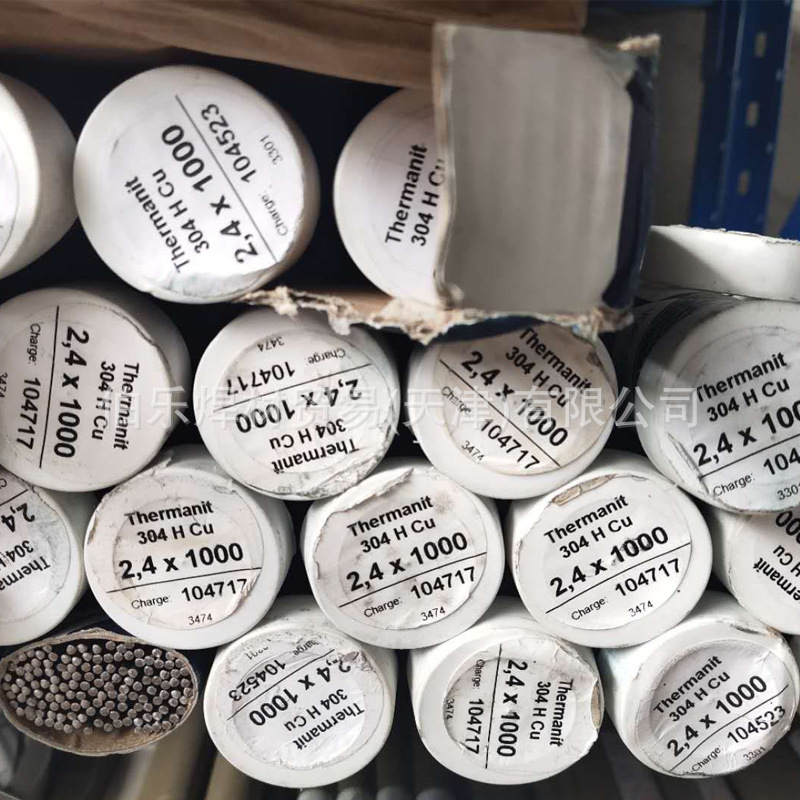 德国Thermanit NimoC焊丝ERNiCrMo-7镍基焊丝