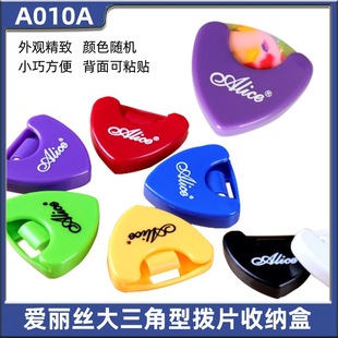 A010A �����z�������μ�����Ƭ�� ��ɫ��Ƭ�A �����Γ�Ƭ��