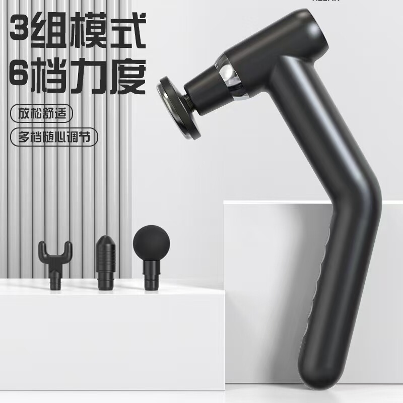 专业级肌肉按摩枪按摩器健身按摩器冷敷热敷筋膜枪|undefined