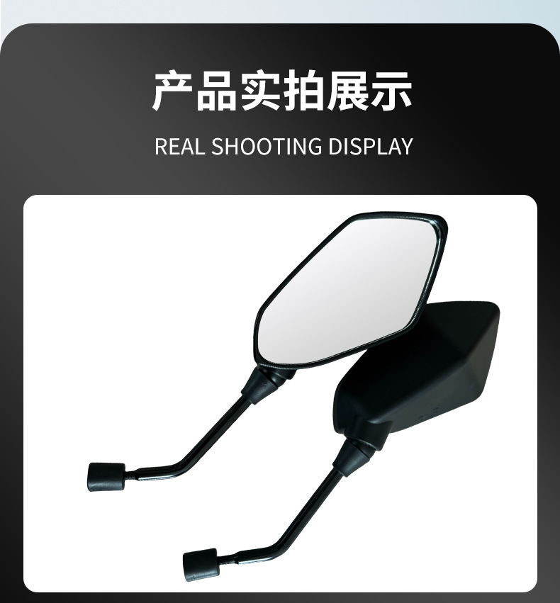 Modified Motorcycle Rearview Mirror, Convex Rearview Mirror, Golden Eagle Style Rearview Mirror, Electric Vehicle Rearview Mirror Wholesale