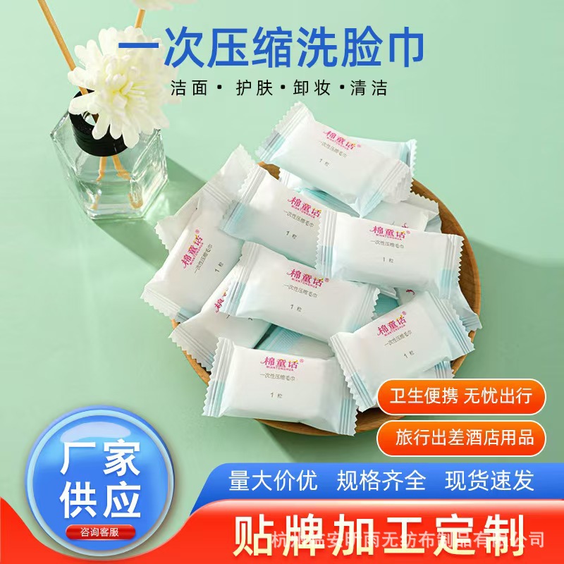 Manufacturer Thickeneded Non-Woven Square Towel Disposable Compressed Towel Storage Travel Towel 20