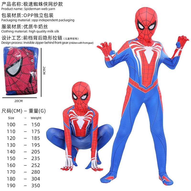 ハロウィンスパイダーマンボディスーツマイルズボディスーツスーツ遠征服大人グウェン子供衣装|undefined