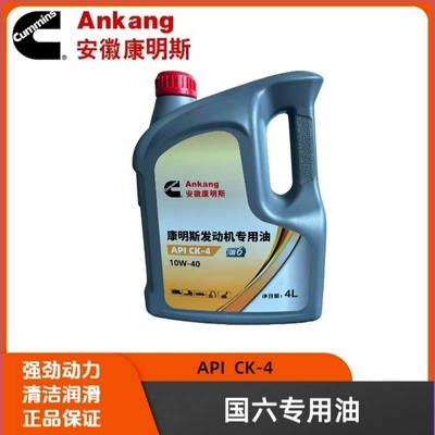 National Vi Emission Standards — Diesel Engine Oil