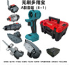 Lithium multi-function Use Cross border new pattern Rechargeable Lithium Universal Lithium Electric tool suit