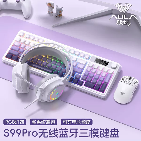 【Xing Dai Zi】Ball and mouse headphone set-with screen