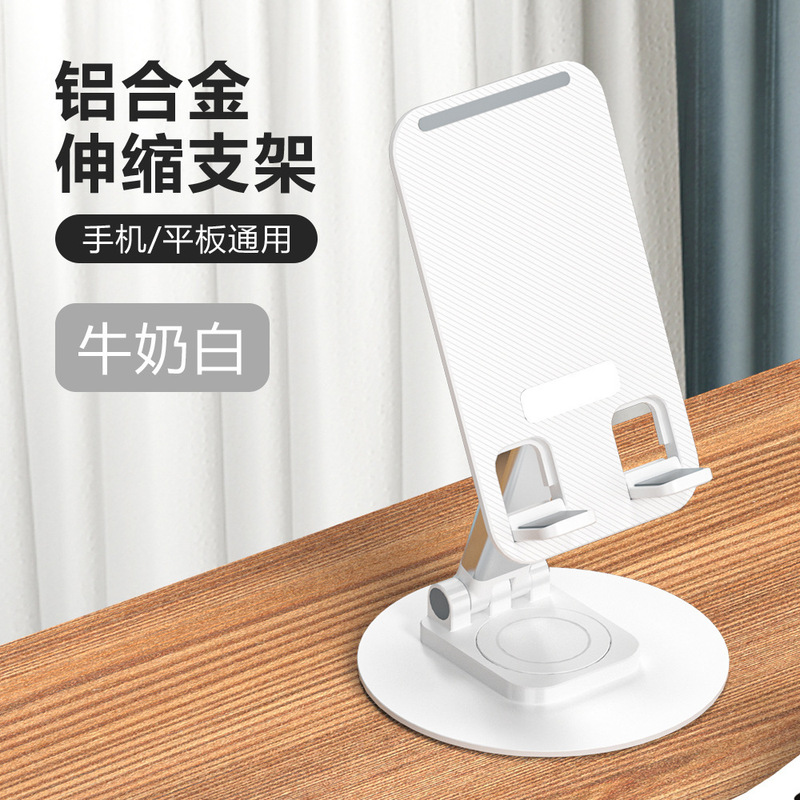携帯電話スタンドデスクトップ昇降伸縮折り畳みアルミ合金360度回転携帯電話スタンドロゴ対応|undefined