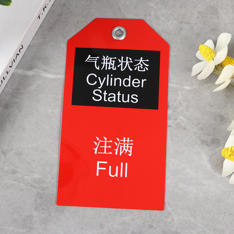 打孔pvc警示牌挂牌制作防水耐折气瓶工作状态安全提示卡批发