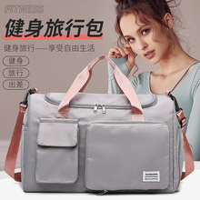 健身包斜挎女批发大容量休闲潮运动包手提单肩旅行可套拉杆行李包