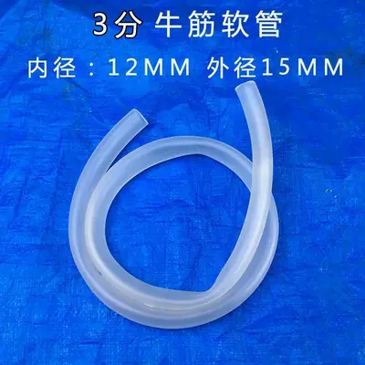 household plastic hose, PVC | automobile water pipe - 10m-inner-diameter-12mm-outer-diameter-15mm-comes-with-2-cable-ties