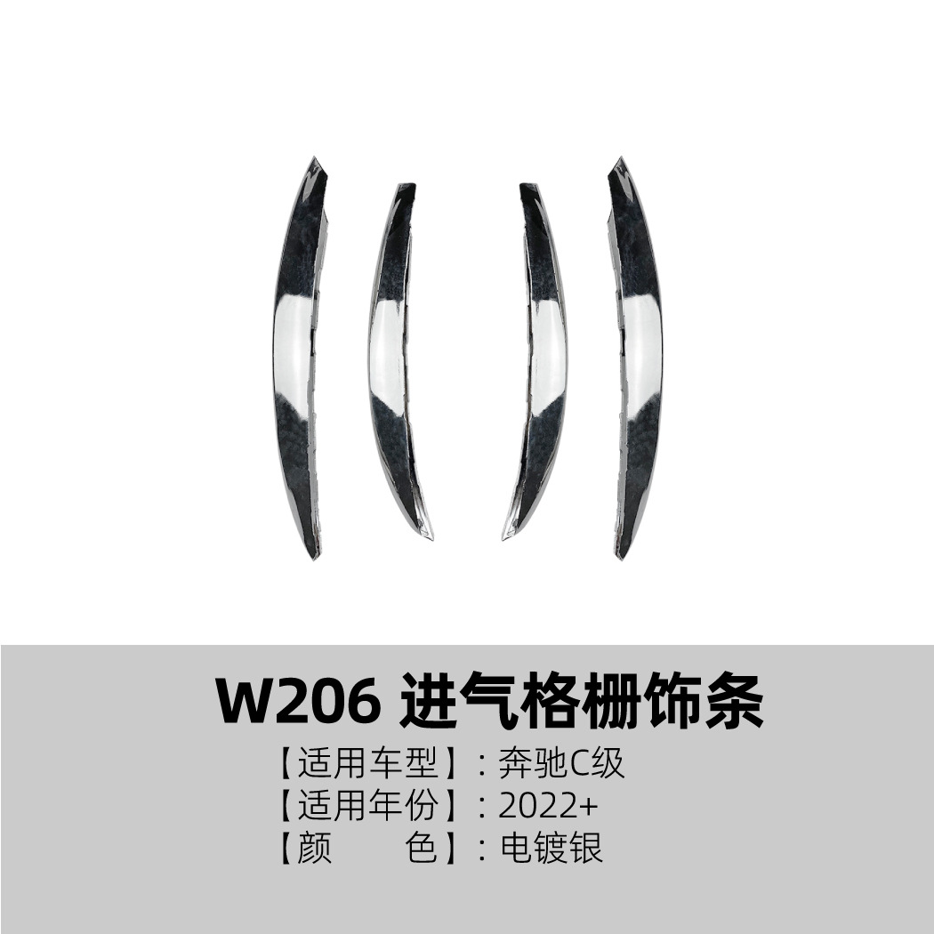 Moldura Decorativa de Rejilla de Entrada de Aire W206 C200 C260 C300 para Mercedes-Benz de ABS Autoadhesivo