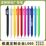 Креативная ручка-роллер, высококачественная шариковая ручка, делается под заказ, с печатью вашего логотипа