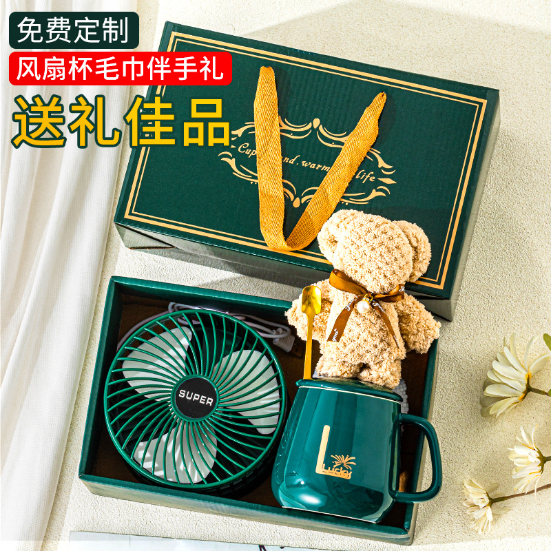 Ceramic Mug Gift USB Small Fan Practical Gift Creative Gift Box Set Gift Printed Logo