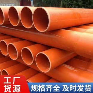 Insulated Cpvc Power Protection Pipe Wall Thickness 15mm Complete Specifications Dn160 Not Easy to Corrosion
