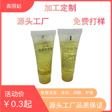 �e�^�Ƶ����޿ͷ���һ����Сƿܛ���bϴ�lˮϴ�^����ԡ¶�������l