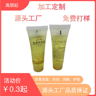 �e�^�Ƶ����޿ͷ���һ����Сƿܛ���bϴ�lˮϴ�^����ԡ¶�������l