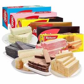 印尼进口 纳宝帝丽芝士奶酪草莓巧克力味威化饼干145g 休闲零食品