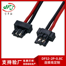����DF52-2P-0.8C���ܶ��Ӿ�0.8�g��2о�B�Ӿ������O��Ȳ�����