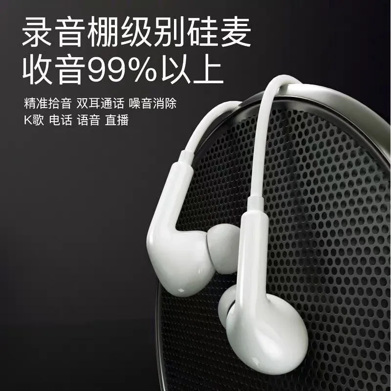 品勝有線イヤホン3.5mm丸穴重低音typec口高音質適用アップルアンドロイド携帯電話タブレット|undefined