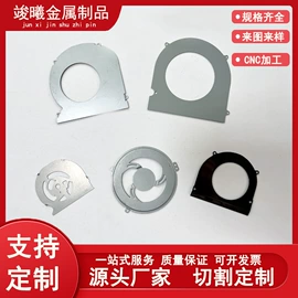 铝及铝合金材;CNC加工;金属复合材