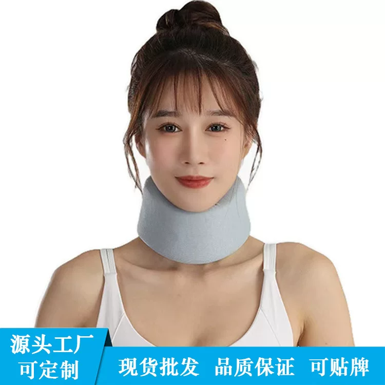 Japanese home anti -bowed neck support family cervical fixation cervical spine, neck tilted neck tuto