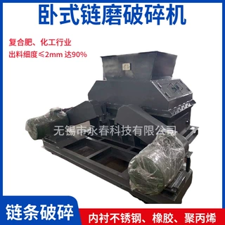 厂家热销 高效高质量破碎机 肥料破碎机，卧式粉碎机