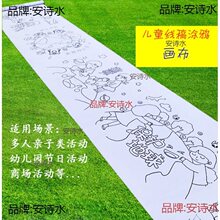 ���׮��펧�D�L�������I��ͯ���ՌWУ�T�f������ɫ���繝�l
