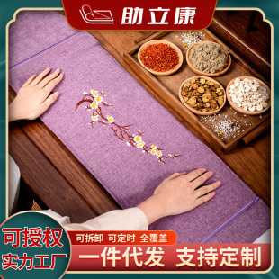 Coarse salt hot compress salt bag electric heating salt bag charging belt salt bag hot compress salt bag sea salt hot compress physiotherapy bag