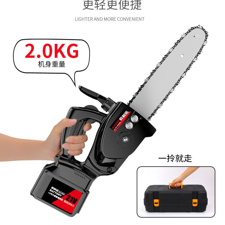 锂电据电动伐木锯柴大功率家用手持电链锯户外砍树充电式锂电电锯
