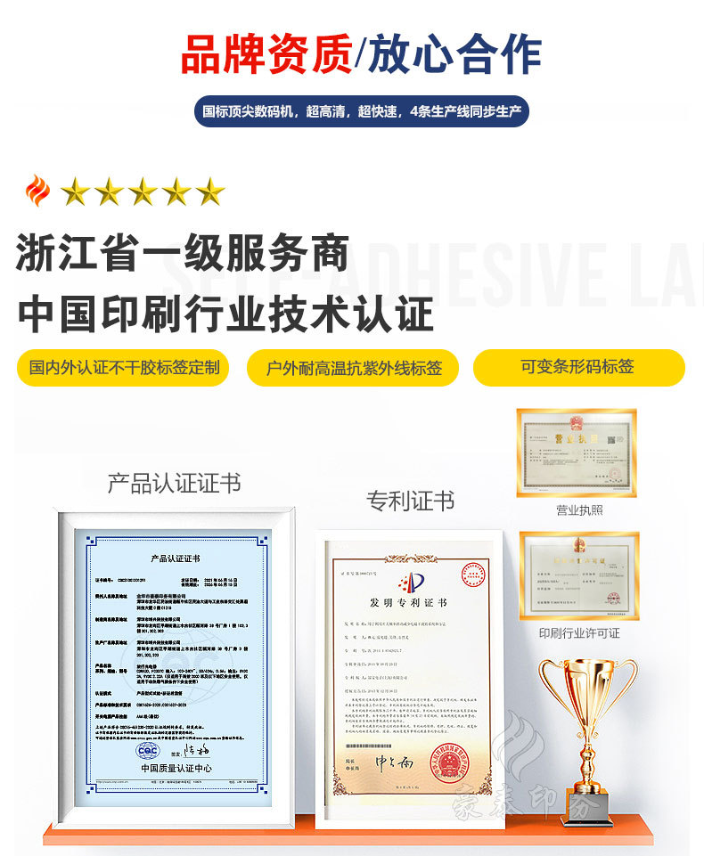 公司介绍-联系我们_08