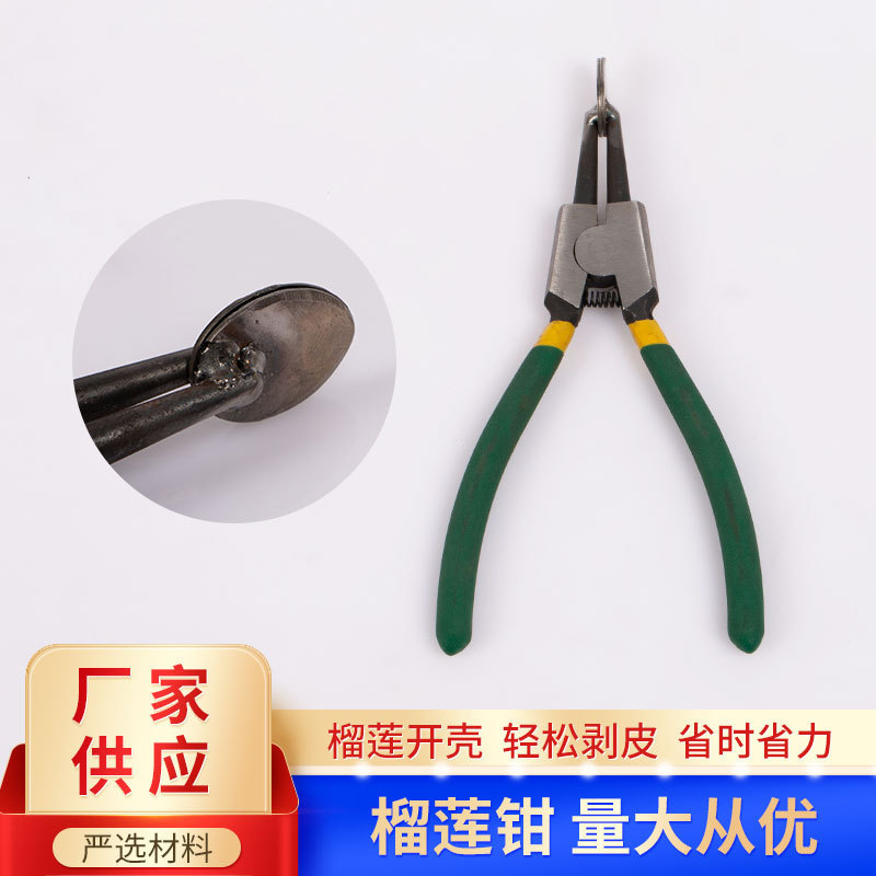 Wholesale Durian Opening Tool, Shell Opening Knife, Special Peeling Pliers, Fruit Pulp Opening Tool for Commercial Use