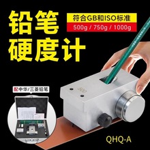 QHQ-AʽUPӲӋ늄ĤӲȜyԇxһ1000gӲȃx