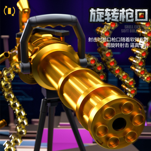 Handi Electric Semi-Automatic Revolving Shell-Loading Chain Feed Gatling Soft Air Gun Shell Ejection Toy Gun for Boys