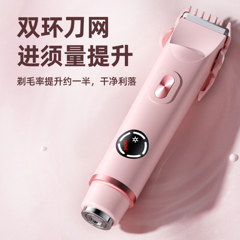 国境を越えた新しい人気の女性用双頭シェーバー、陰部トリミング、女性用シェーバー、電動トリミング器具の供給|undefined