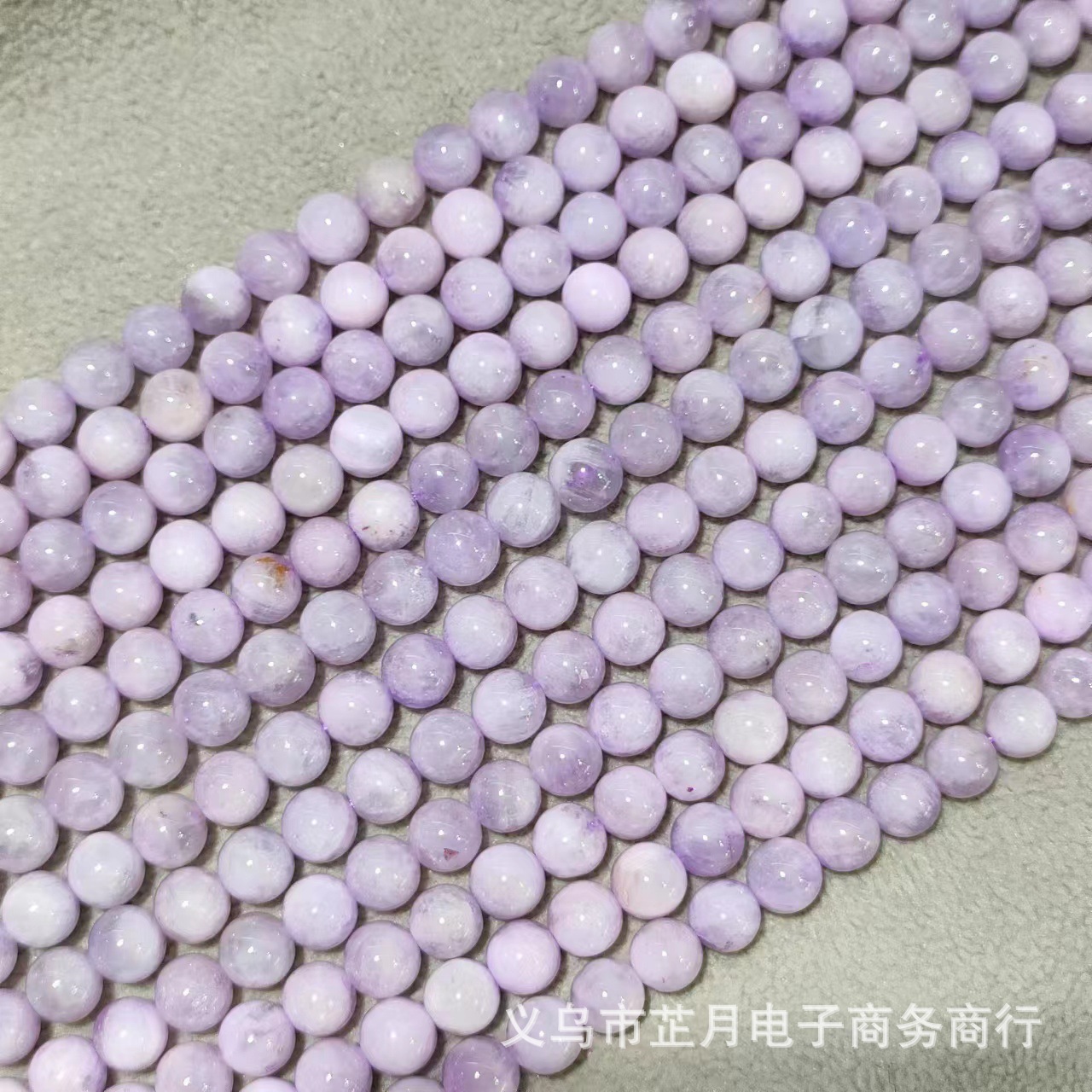 7A Purple Jade