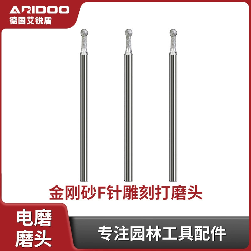 Игла F с круглой головкой, алмазная шлифовальная игла, гравировальная шлифовальная головка для удаления дымового кода, электрическая шлифовальная машина, электрическая шлифовальная машина, инструмент для резьбы по нефриту