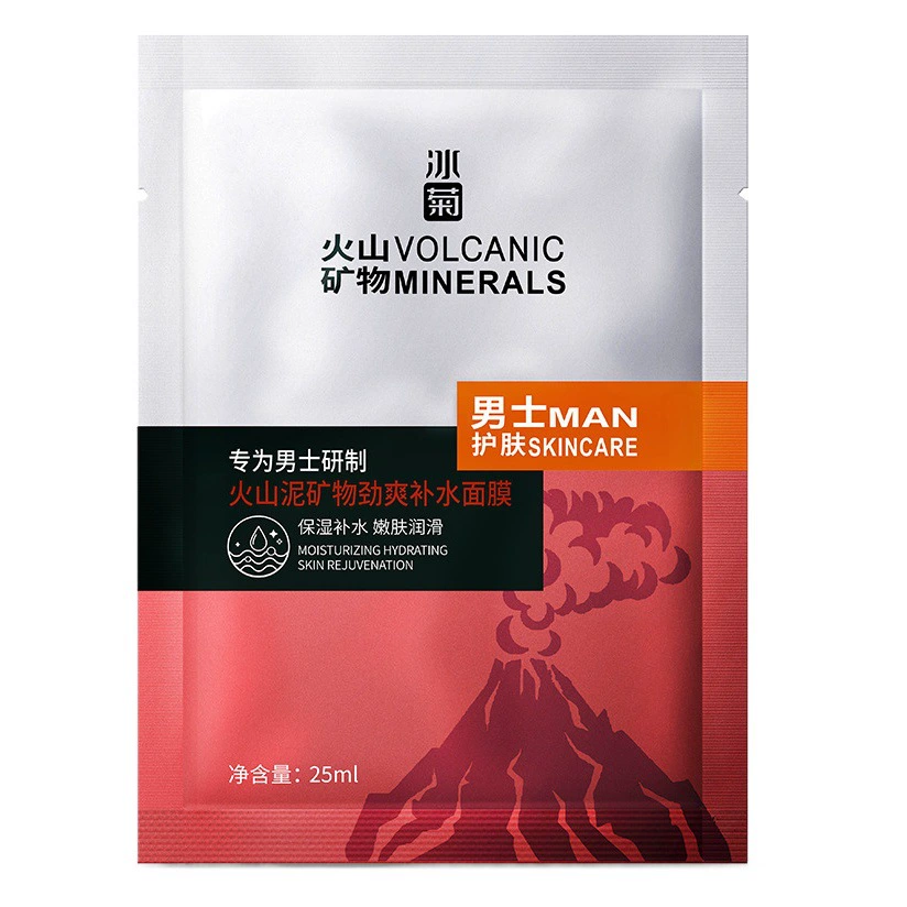 Ледяная Хризантема Мужская вулканическая грязь минеральная Освежающая увлажняющая маска увлажняющая Освежающая косметика для ухода за кожей оптом