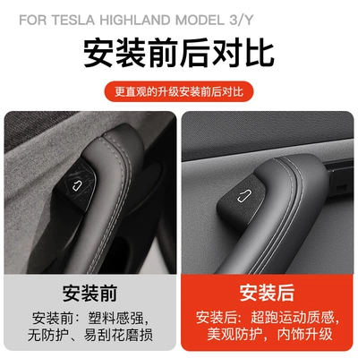 Suede Leather Decorative Protective Stickers — Other Automotive Interior Supplies